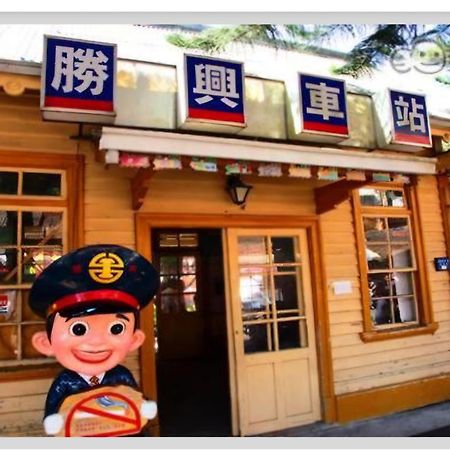 Miaoli Sanyi Bo Wu Guan Homestay Exterior foto