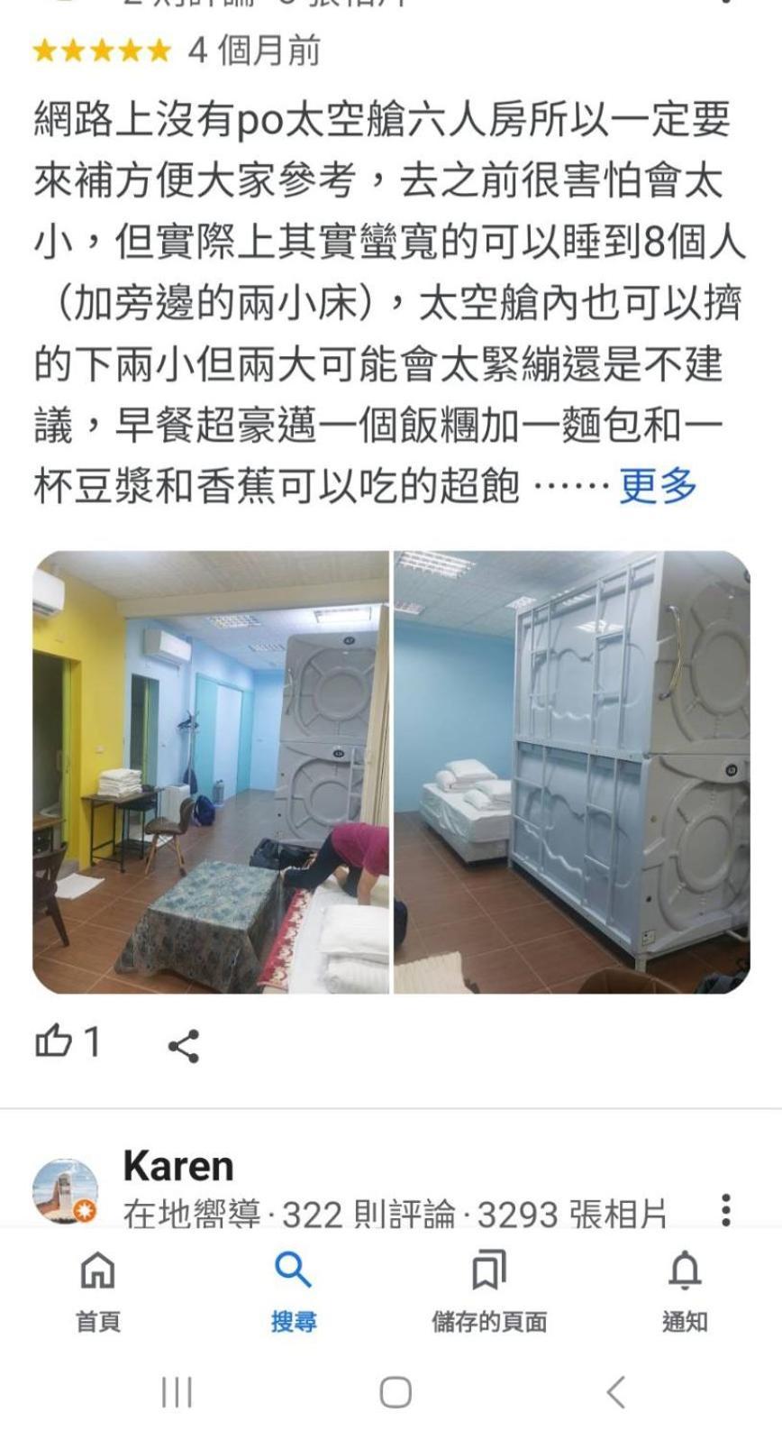 Miaoli Sanyi Bo Wu Guan Homestay Exterior foto